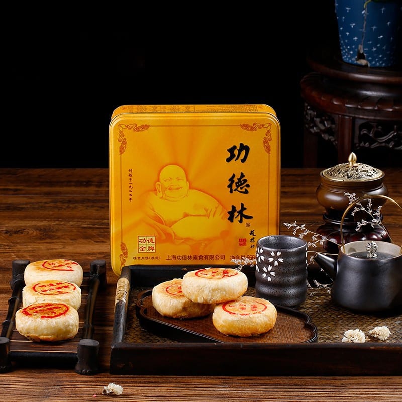 Gongdelin-Gold-Medal-Suzhou-Style-Mooncakes-Gift-Box---8-Pieces,-656g-1