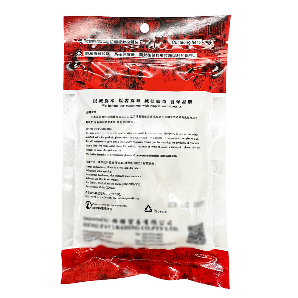 Henghui-Solomon's-Seal-50g-1