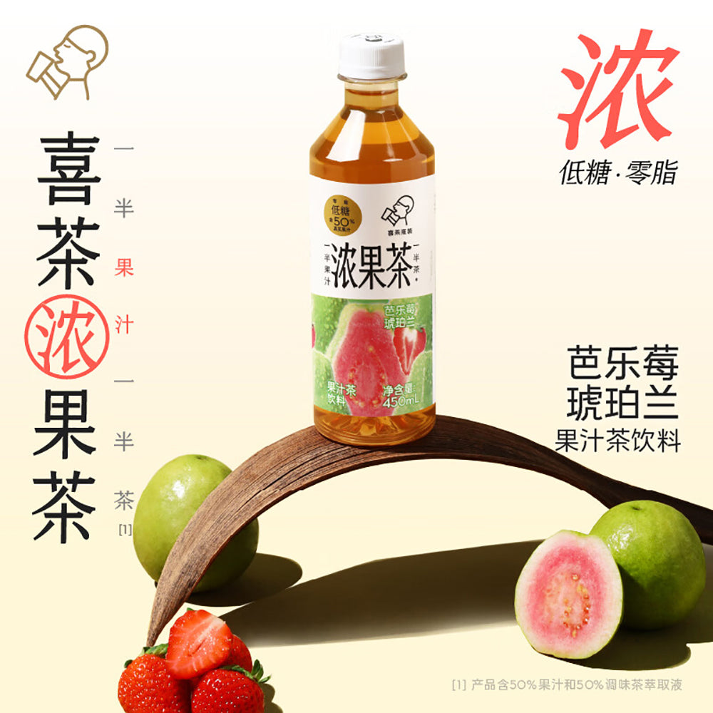 Heytea-Guava-Berry-Amber-Orchid-Juice-Tea---450ml-1