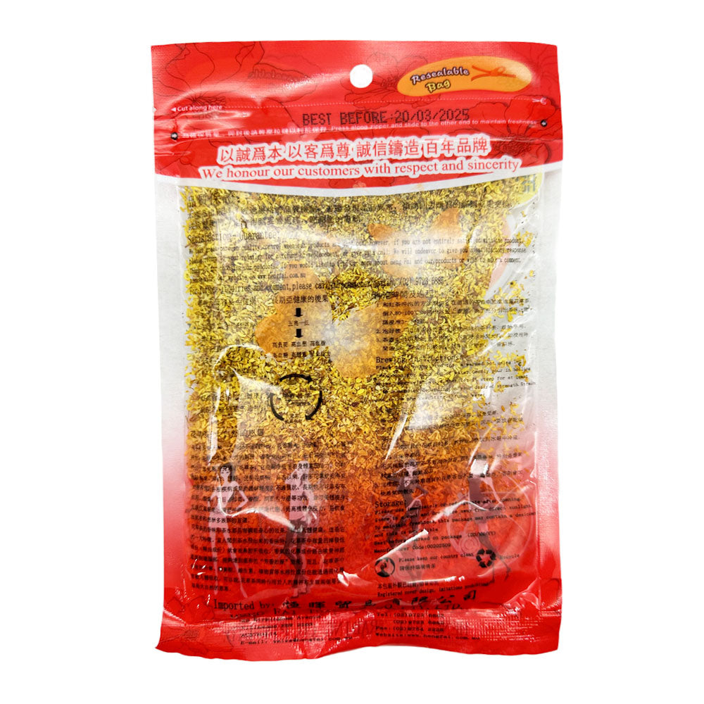 Henghui-Beautifying-Osmanthus-Tea,-20g-1