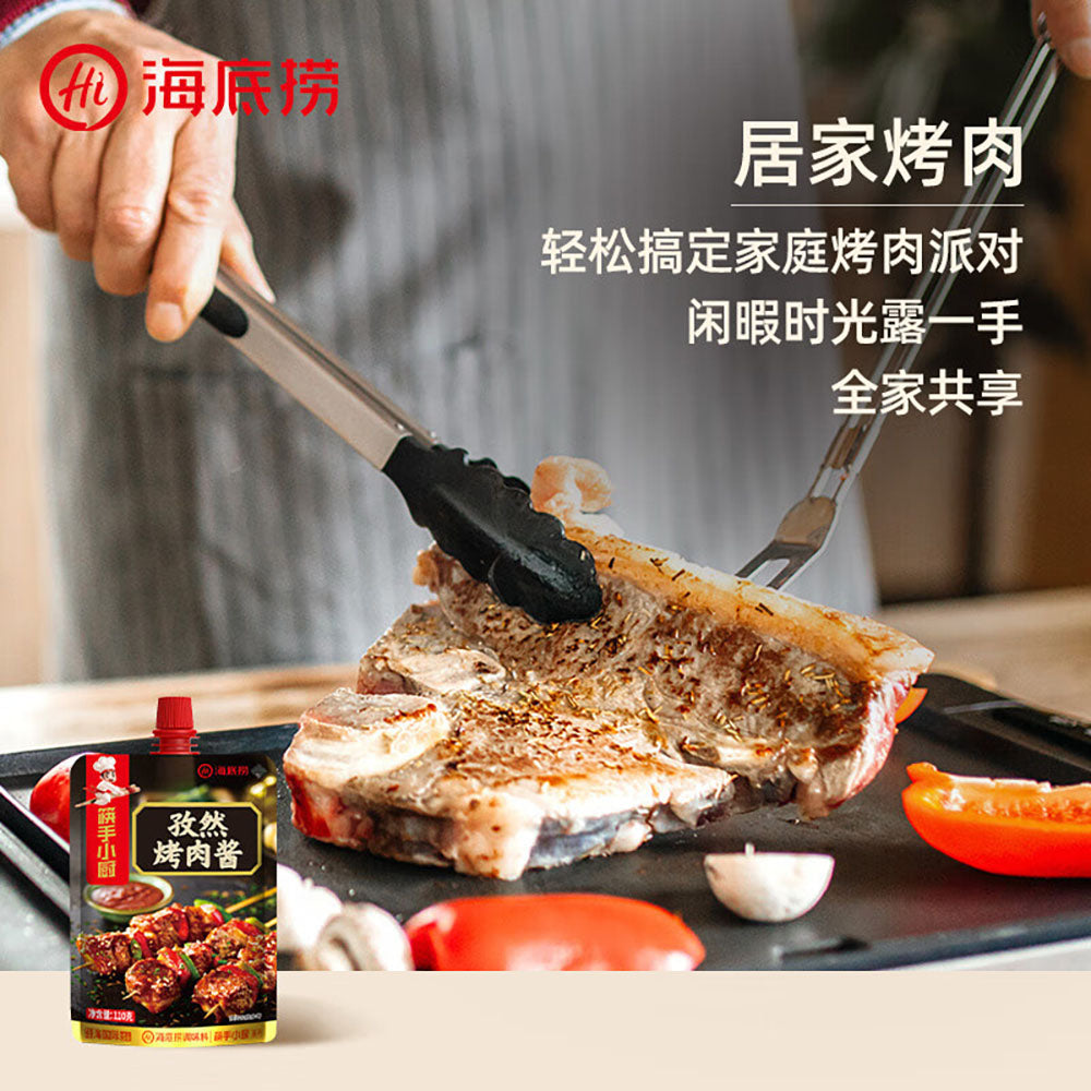 Haidilao-Chef's-Choice-Cumin-Barbecue-Sauce-110g-1