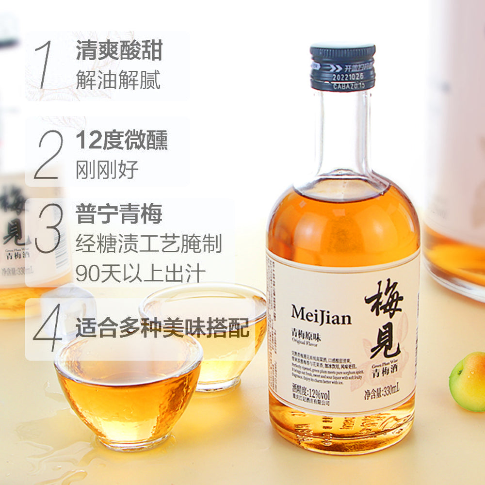 MeiJian-Green-Plum-Wine-Original-Flavor-12%---330ml-1