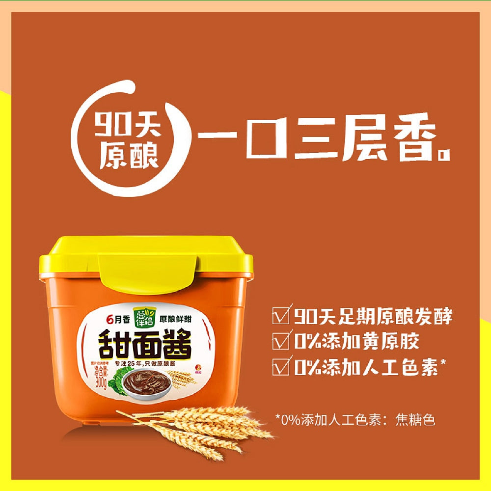 Xinhe-Companion-Onion-Sweet-Soybean-Paste,-June-Fragrance,-300g-1