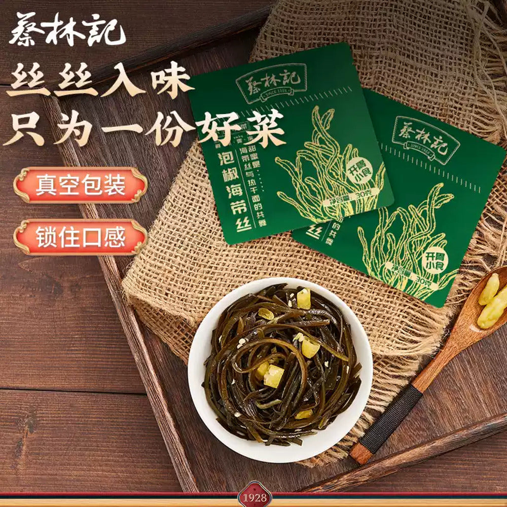 Cai-Lin-Ji-Pickled-Chili-Kelp-Strips-30g---Spicy-Pickled-Seaweed-Snack-2