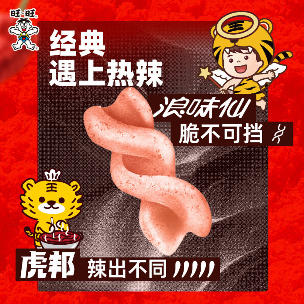 Lonely-God-Spicy-Potato-Twists---Devil-Extra-Hot-Flavor,-70g-1