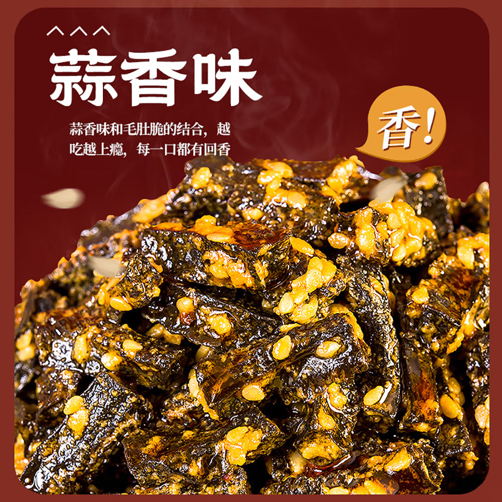 Hanwei-Garlic-Flavored-Crispy-Beef-Tripe---Box-of-20-Packs-1