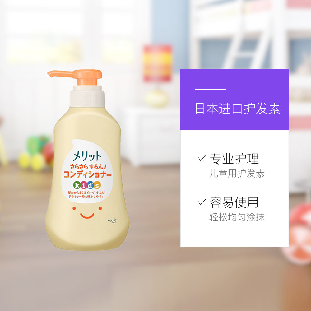 Kao-Kids-Special-Hair-Conditioner-360ml-1