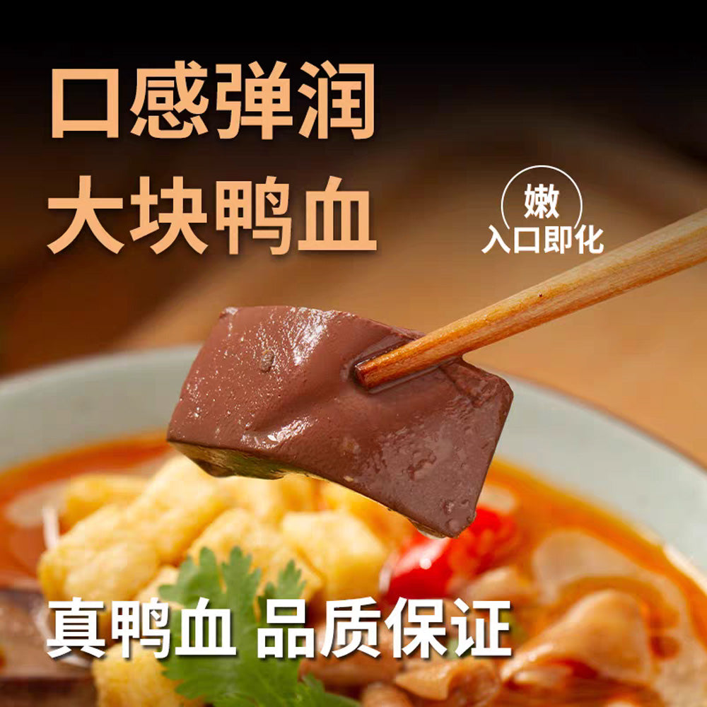Guan-Sheng-Yuan-Duck-Blood-Vermicelli-Soup-(Golden-Broth)-Instant-Rice-Noodle-Cup-163g-–-Nanjing-Street-Food-Specialty-2