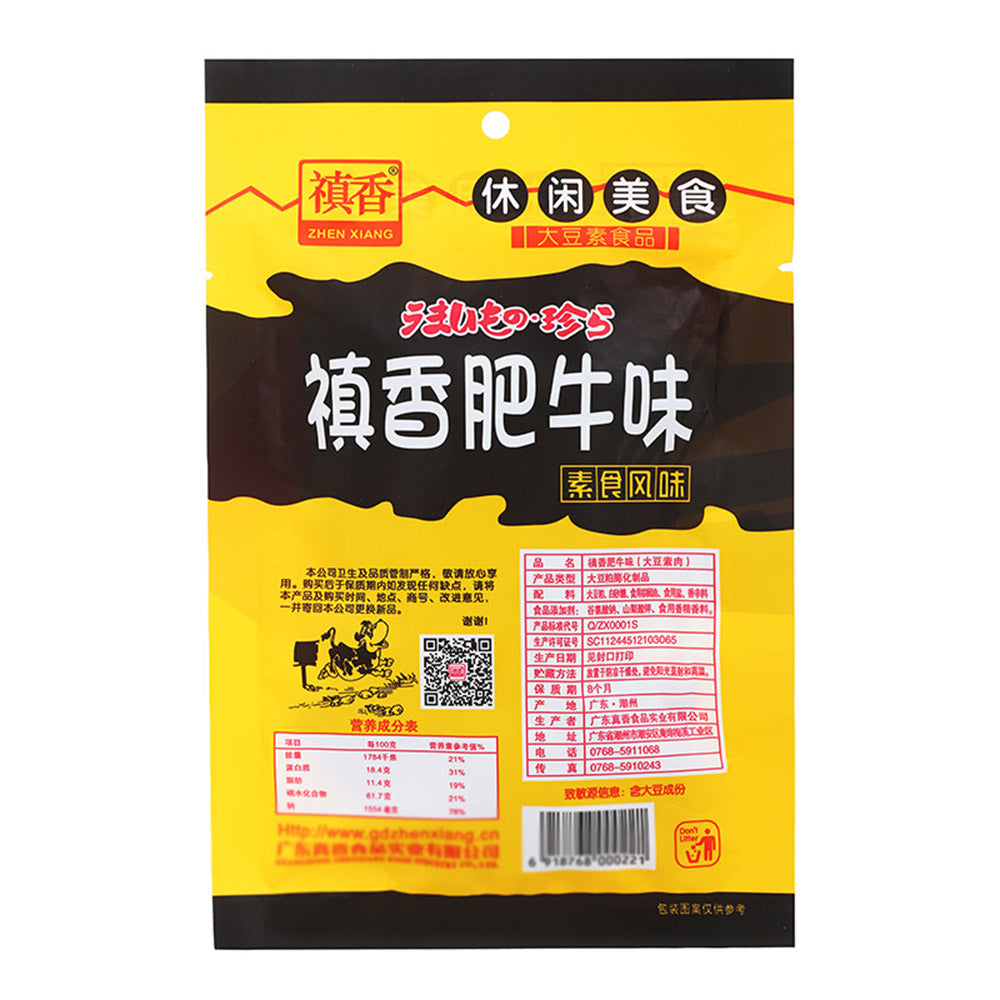 Zhen-Xiang-Fei-Niu-Flavor-Soy-Snack---80g-1