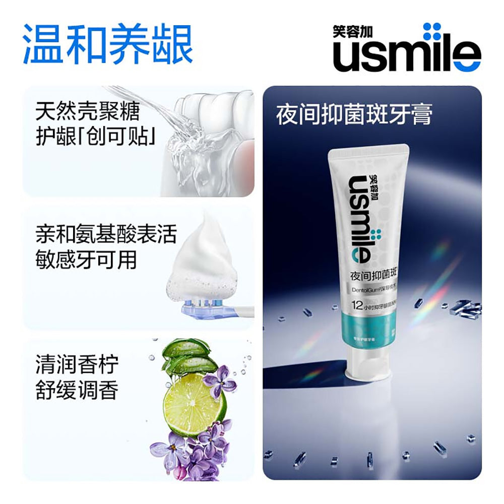 Usmile-Gum-Care-Toothpaste---Refreshing-Lime,-100g-1