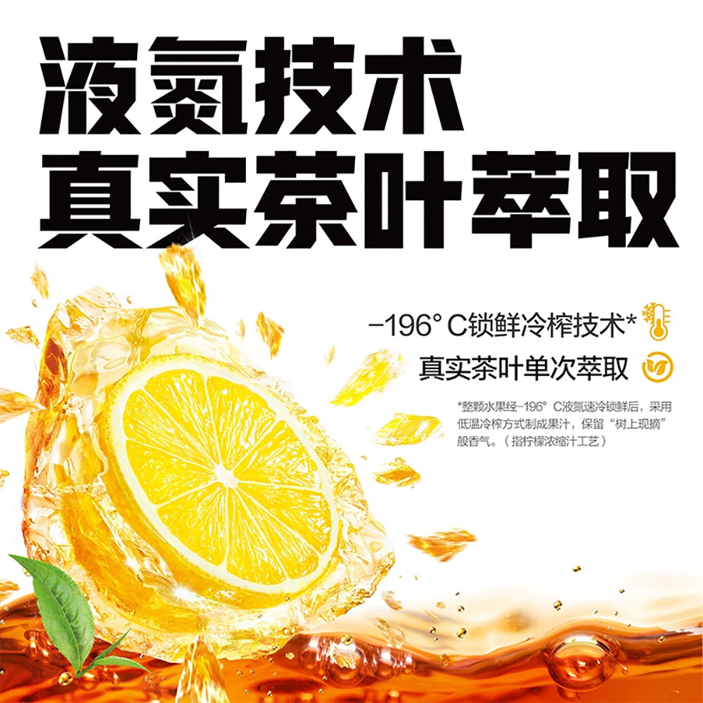 Genki-Forest-Grapefruit-Green-Tea-Ice-Tea---900ml-x-12-Bottles-1