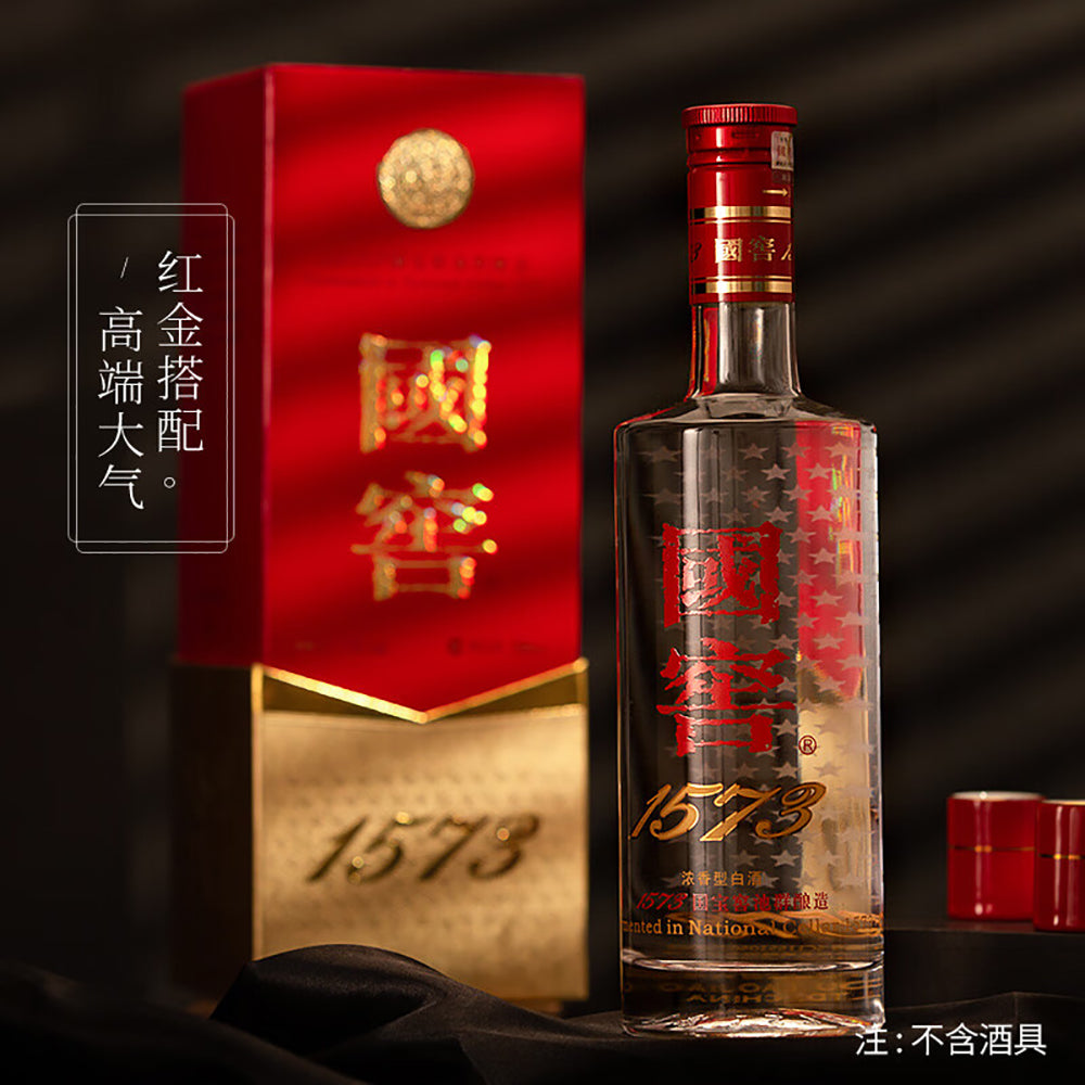 Guojiao-1573-Classic-Edition-52%-500ml-1