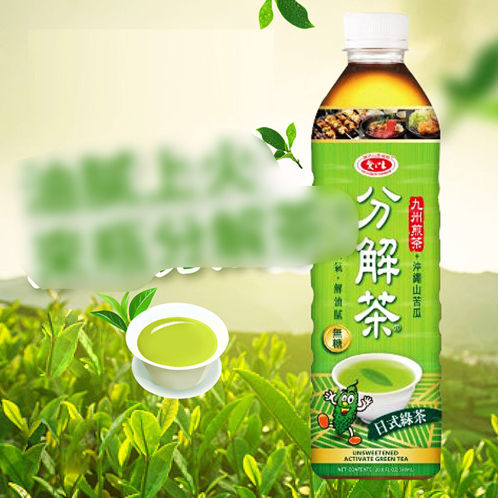 AGV Unsweetened Activate Green Tea - 590ml