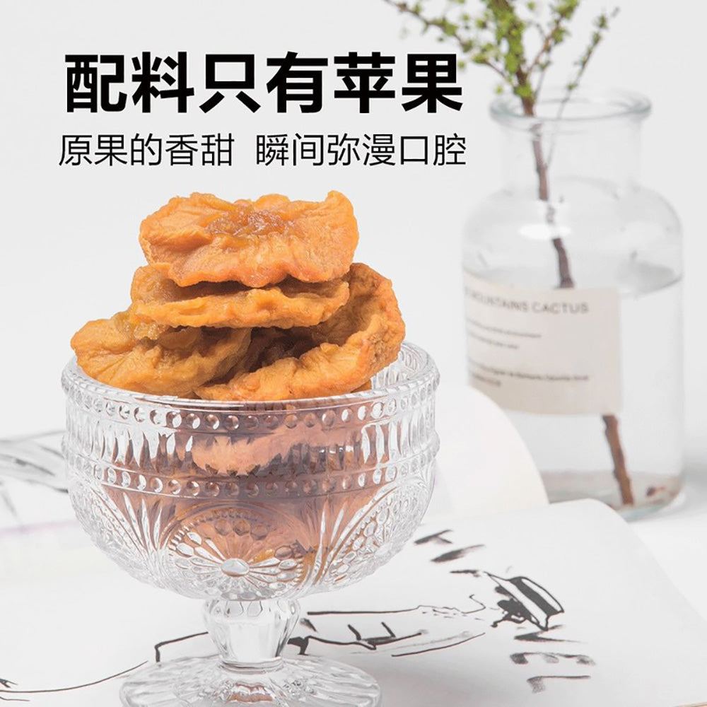 HRYOUP-Dried-Apple-Slices---560g-1