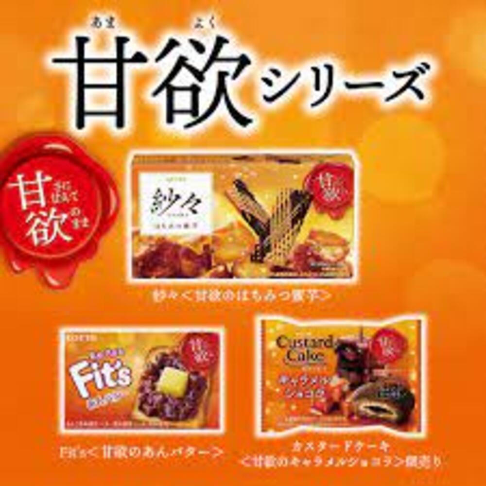 Lotte-Sasha-Chocolate-Lattice-Sweet-Potato-Flavor---69g-1