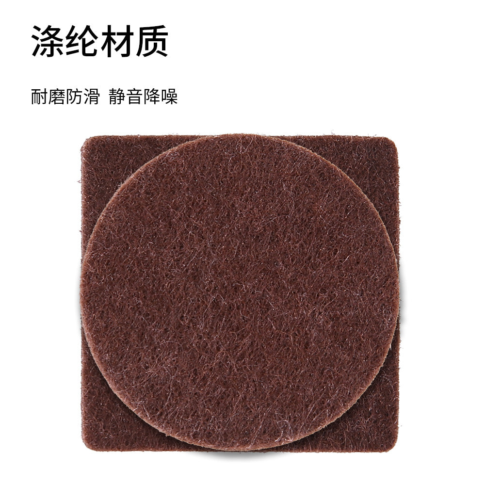 FaSoLa-Medium-Square-Felt-Furniture-Pads---Brown,-12-Pieces-1