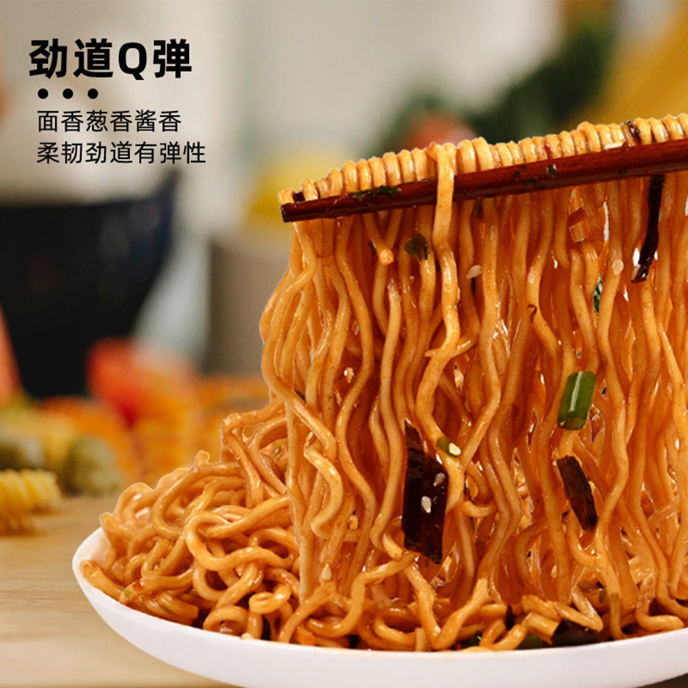 Shishang-Wuyu-Scallion-Oil-Noodles---113g-1