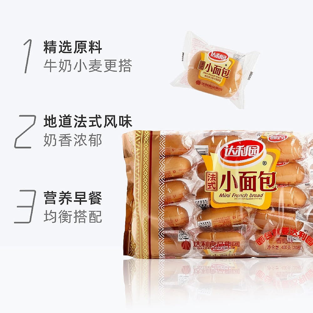 Daliyuan-French-Style-Mini-Buns-with-Fragrant-Milk-Flavor,-20-Pieces,-400g-1