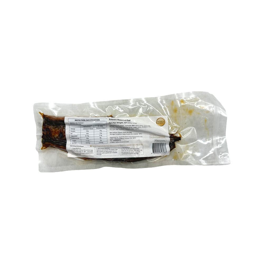 Aojia-Frozen-Roasted-Eel-233-265g-1