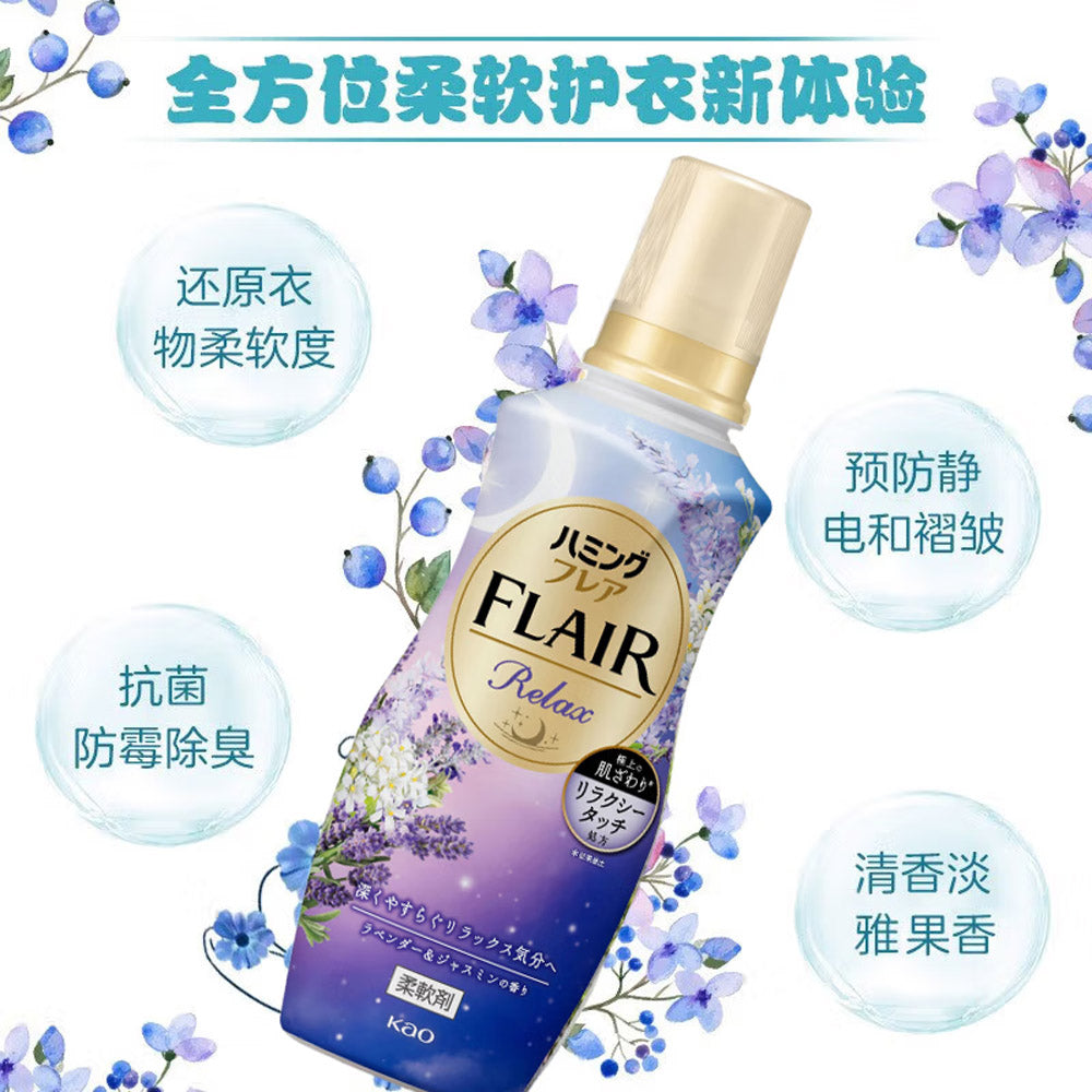 Kao-FLAIR-Relax-Fabric-Softener-–-Lavender-&-Jasmine-Scent-510ml-2