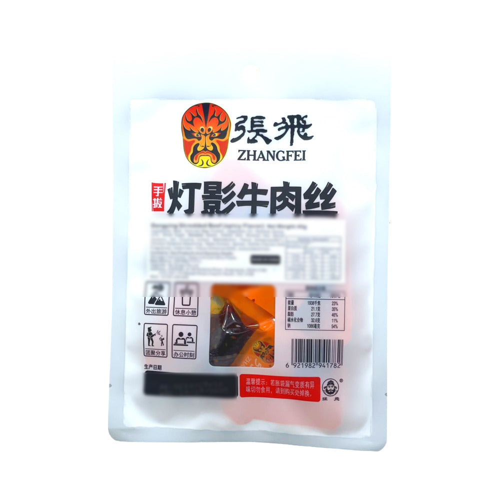 Zhangfei-Dengying-Spicy-Shredded-Beef-Jerky-45g-–-Sichuan-Style-Crispy-Beef-Snack-2