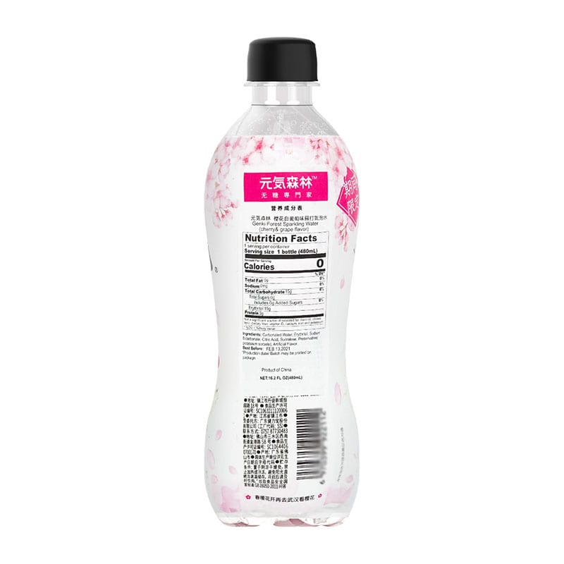 Genki-Forest-Sakura-White-Grape-Flavored-Sparkling-Water---480ml-1