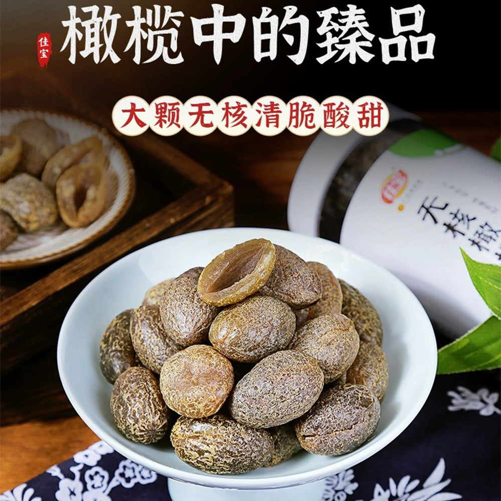 Jiabao-Pitted-Olive-Snack---160g-1