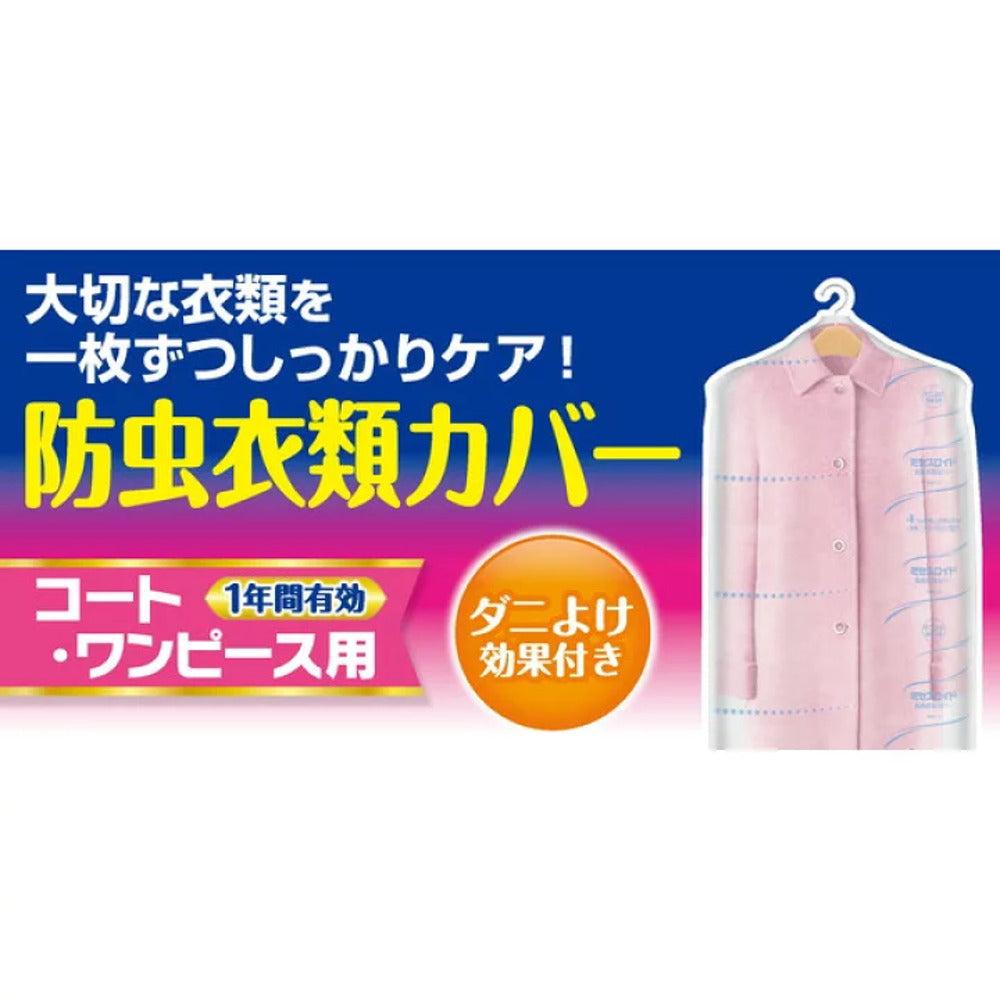 Hakugen-Earth-4-in-1-Mothproof-Garment-Covers-(Coats-&-Dresses)-–-1-Year-Protection,-Deodorising,-Anti-Mould-&-Anti-Yellowing-–-3-Pack-2