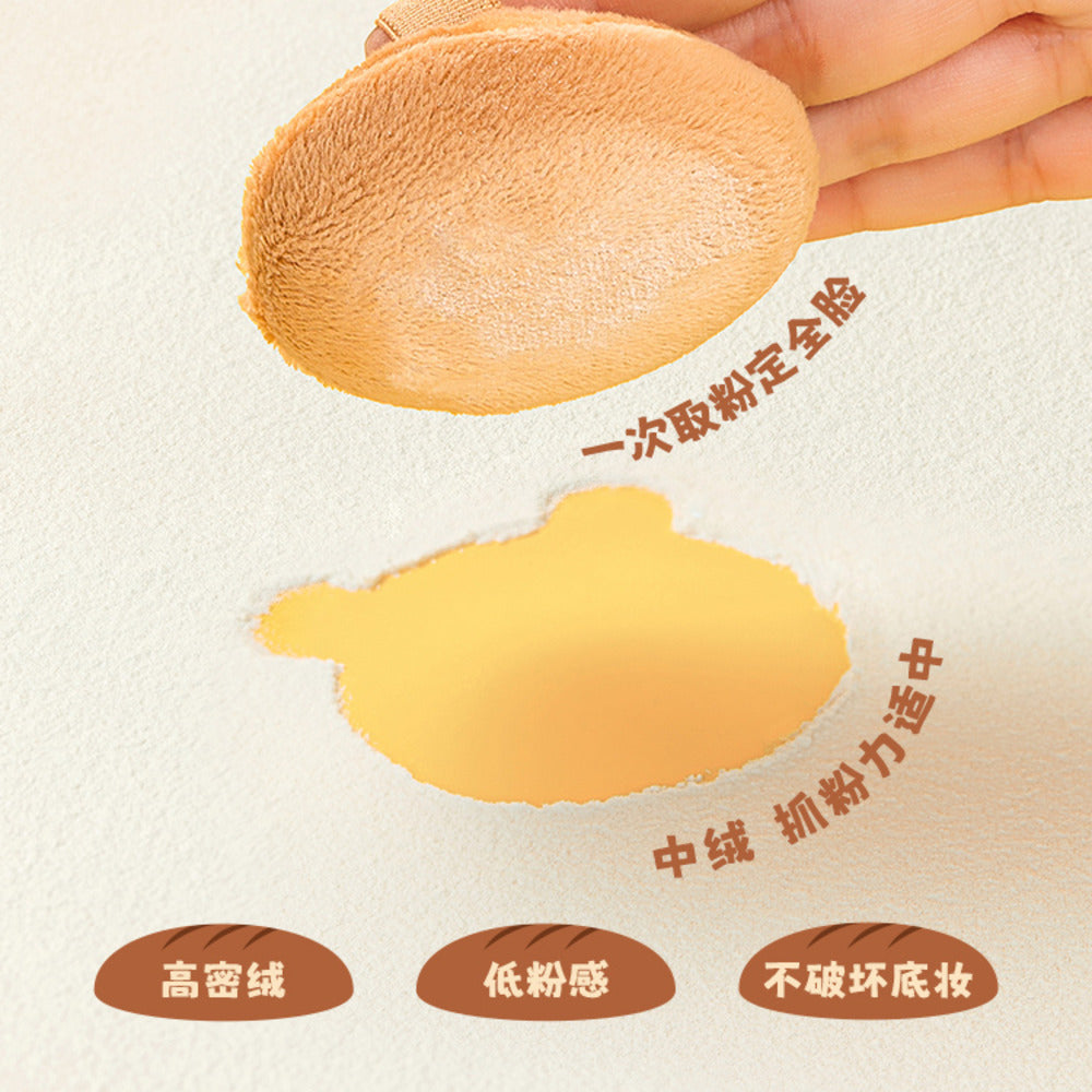 Amortals-x-Tunee-Goods-Velvet-Powder-Puff-Set-(Size-M)-–-2-Pieces-2