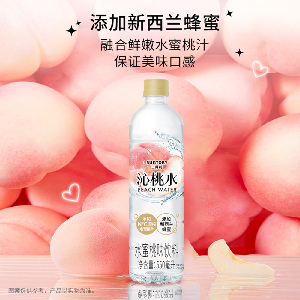 [Full-Case]-Suntory-Refreshing-Peach-Water-550ml*15-1