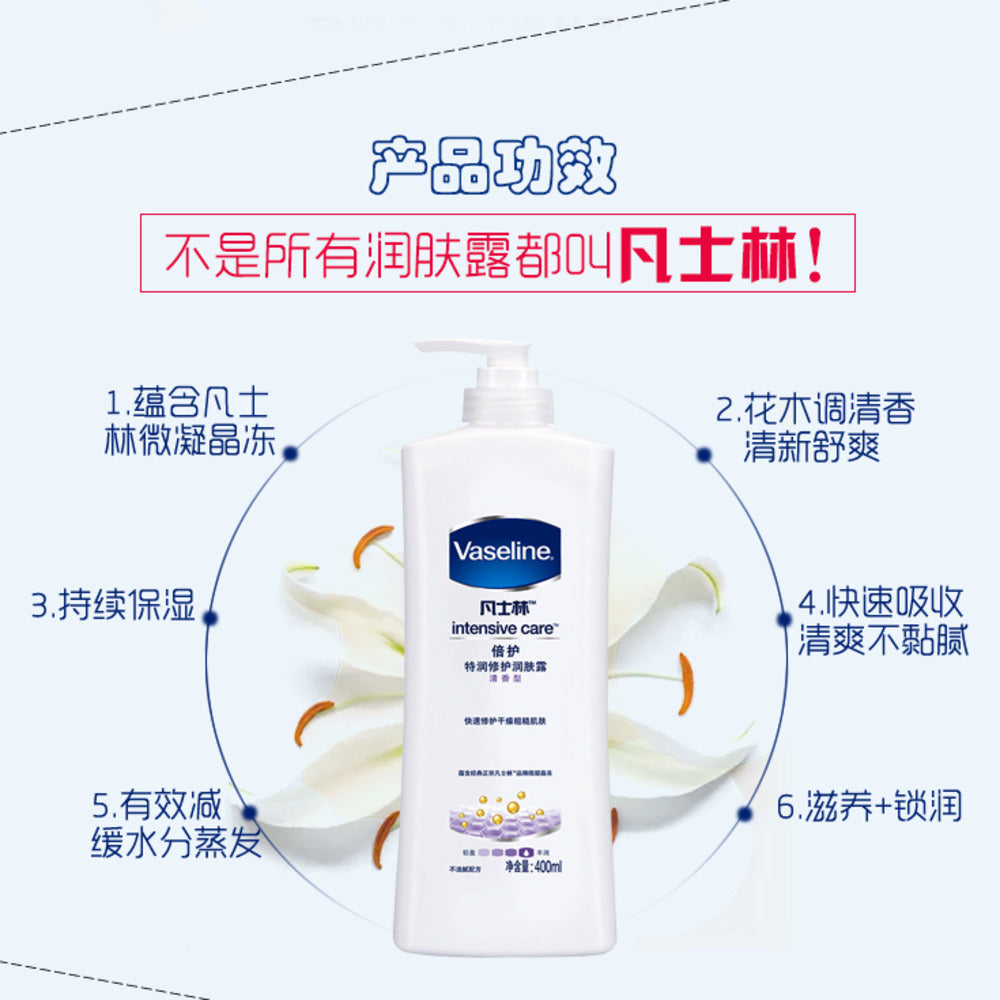 Vaseline-Intensive-Care-Advanced-Repair-Body-Lotion,-Lightly-Scented-–-400ml-2