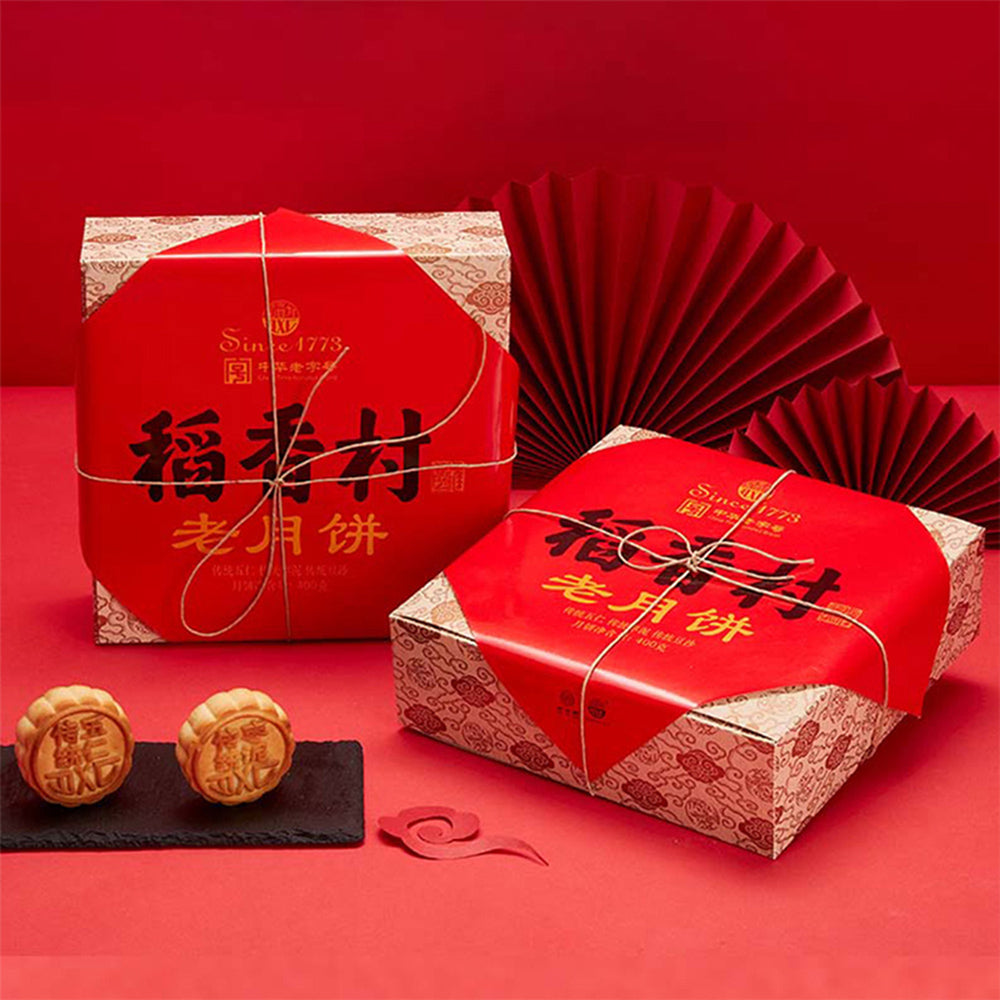 Daoxiangcun-Classic-Mooncakes---8-Pieces,-400g-1