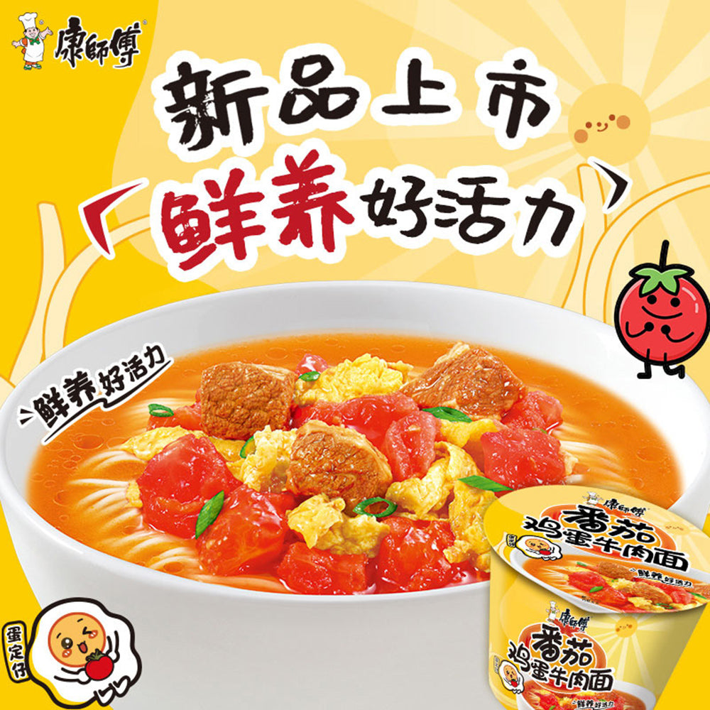 Master-Kong-Tomato-Egg-Beef-Barrel-Noodles---126g-1