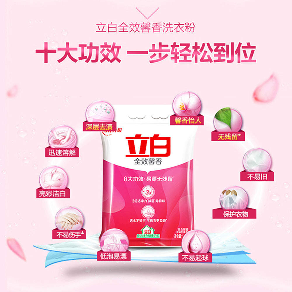 Liby-All-in-One-Fragrant-Laundry-Powder---1.45kg-1