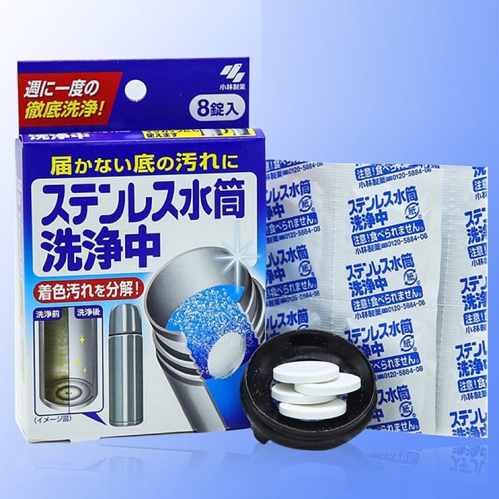 Kobayashi-Pharmaceutical-Stainless-Steel-Water-Cup-Cleaning-and-Stain-Removal-Tablets,-Pack-of-8-1