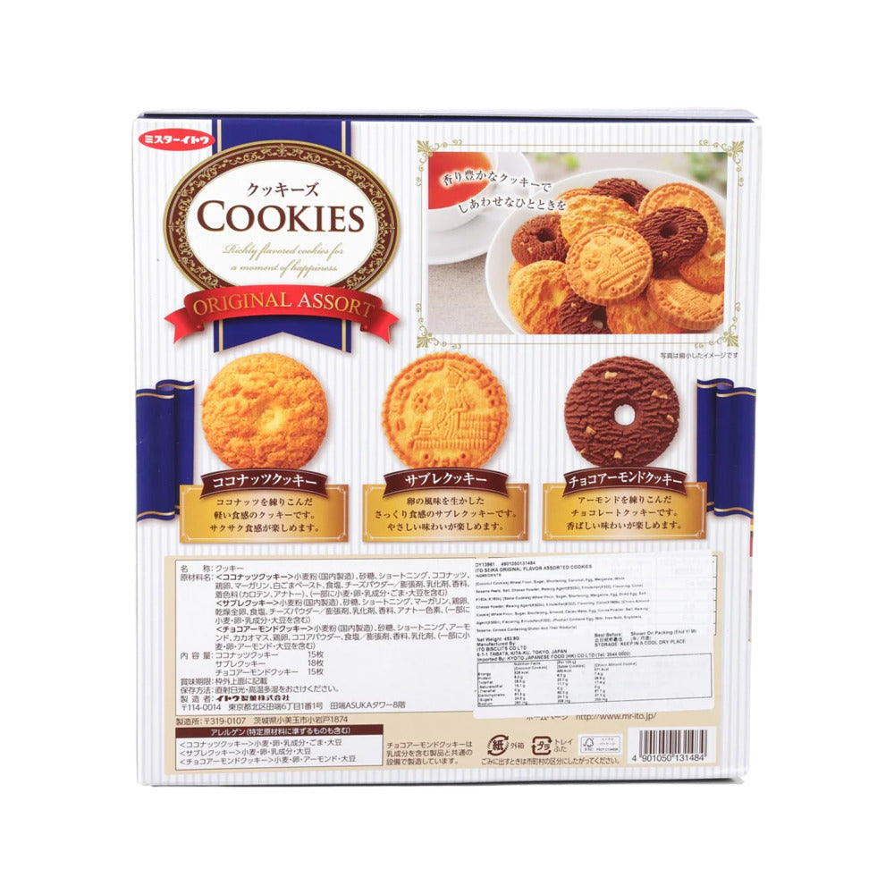 mister-ito-original-assorted-cookies-571g-48-pieces-japanese-assorted-cookies-gift-box-2