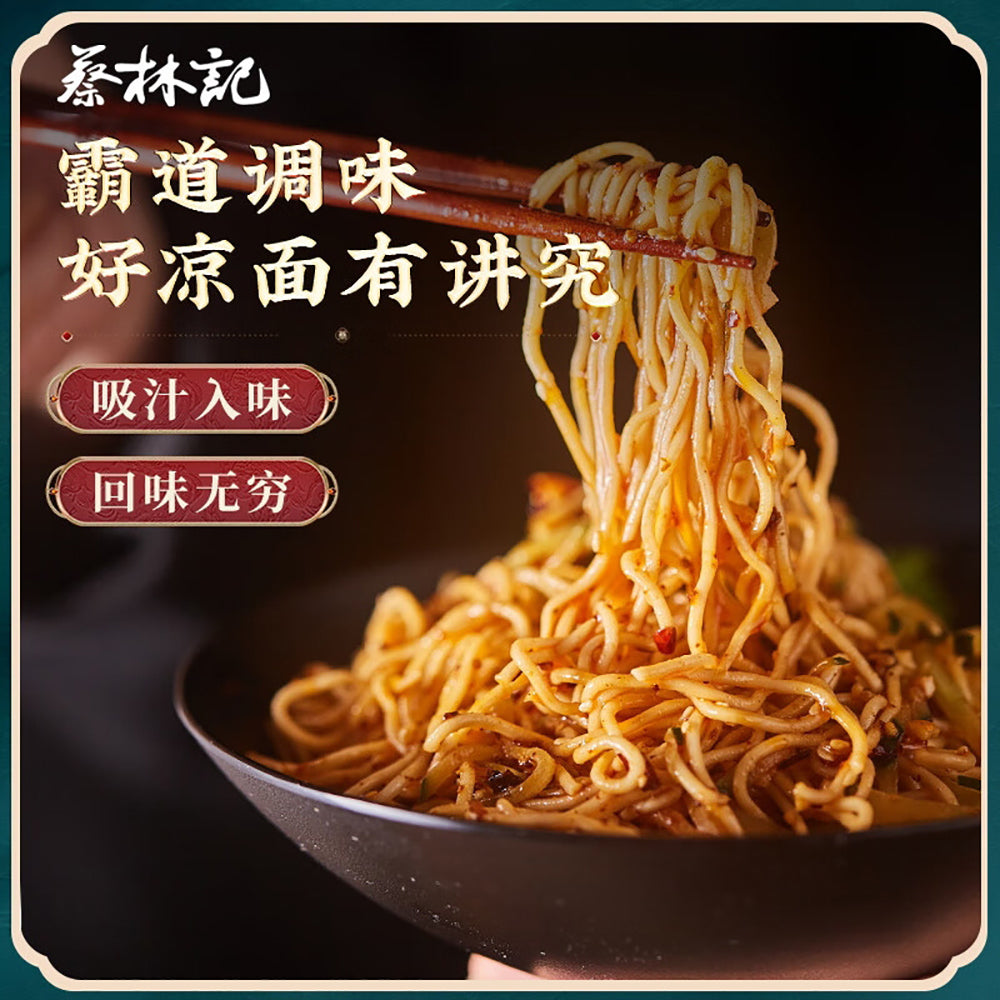 Cai-Lin-Ji-Spicy-Cold-Noodles---163g-1