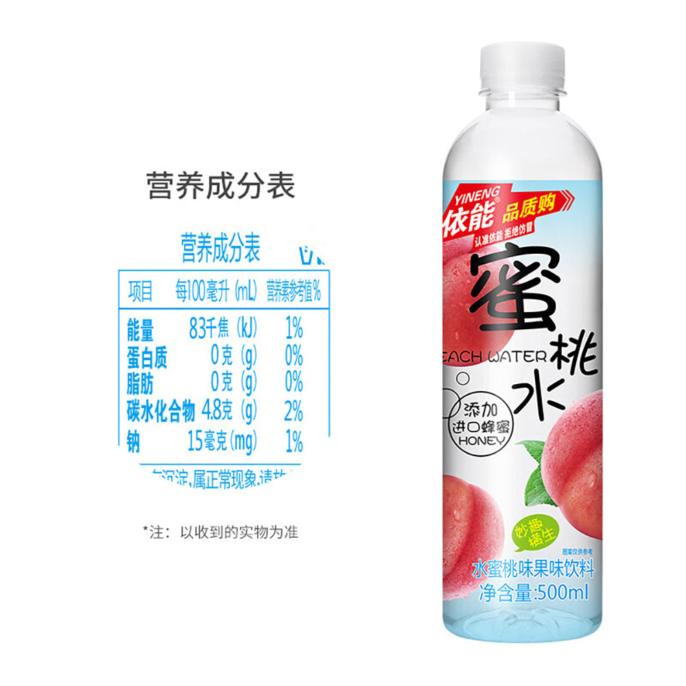 Yineng-Honey-Water-Drink,-Peach-Flavour,-500ml-1