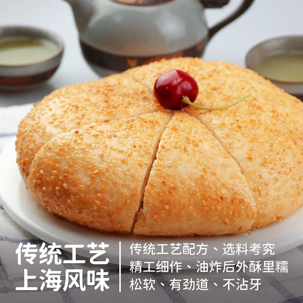 [Frozen]-Nanxiang-Scallion-Oil-Golden-Sesame-Pancake-300g-1