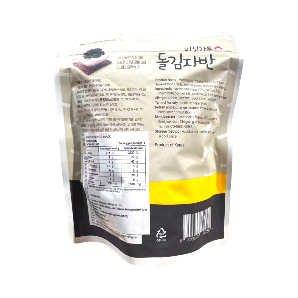 Korean-Mushroom-Seaweed-Rice-Seasoning-50g-2