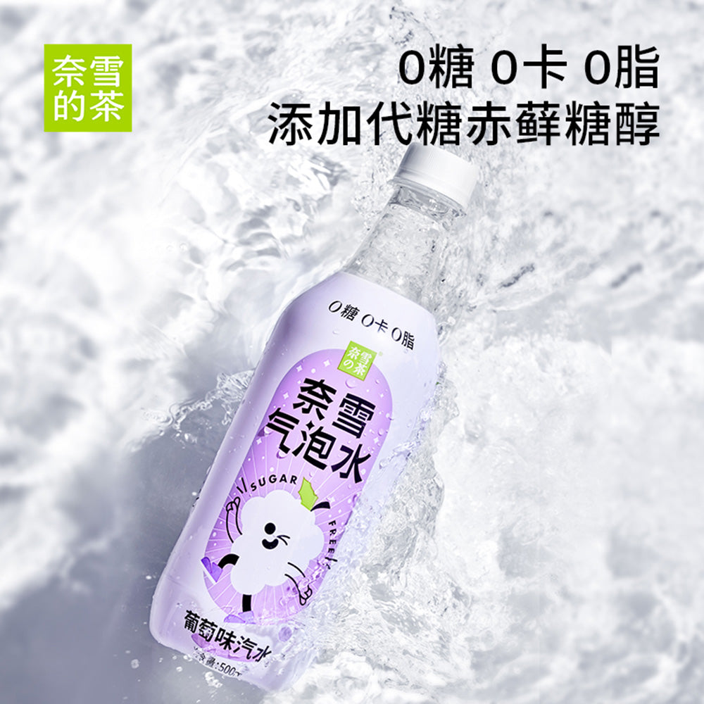 [Full-Case]-Nayuki's-Tea-Grape-Flavoured-Sparkling-Water-500ml*15-1