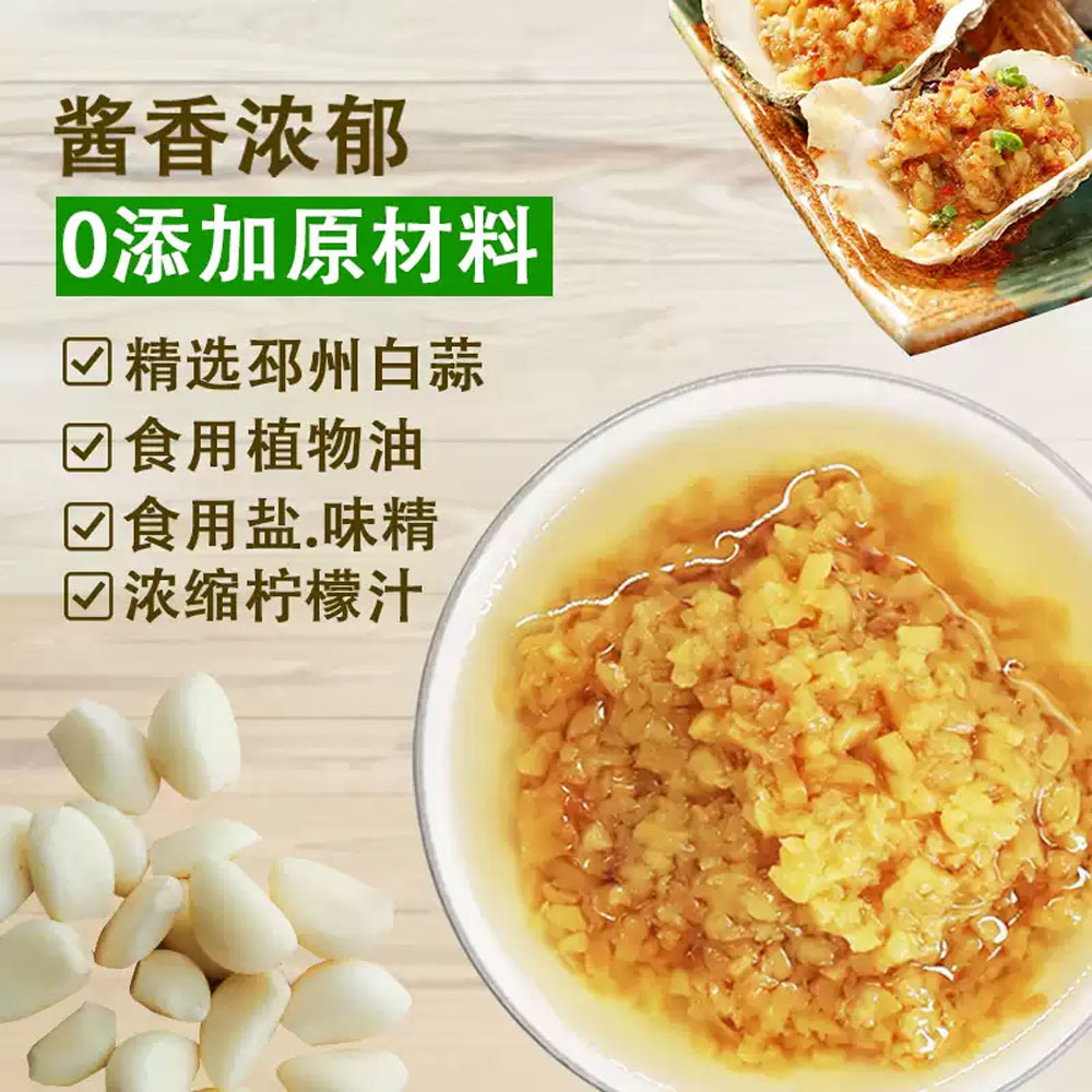 Housuandao-Flavor-Boost-Minced-Garlic-210g-–-Garlic-Condiment-for-Stir-Fries-&-Marinades-2