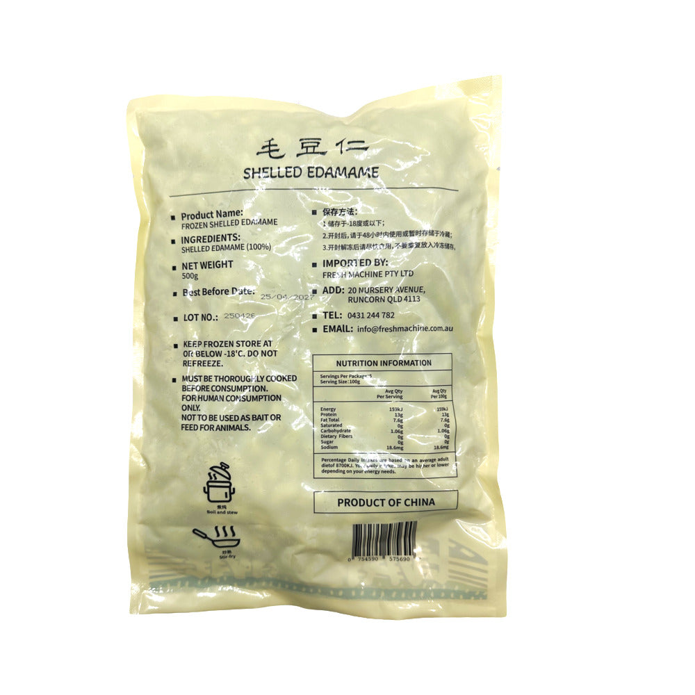 United-Oriental-Frozen-Shelled-Edamame-500g-–-Young-Green-Soybeans-3