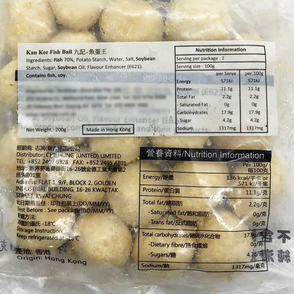 [Frozen]-Jiuji-Food-King-Fish-Balls-200g-1