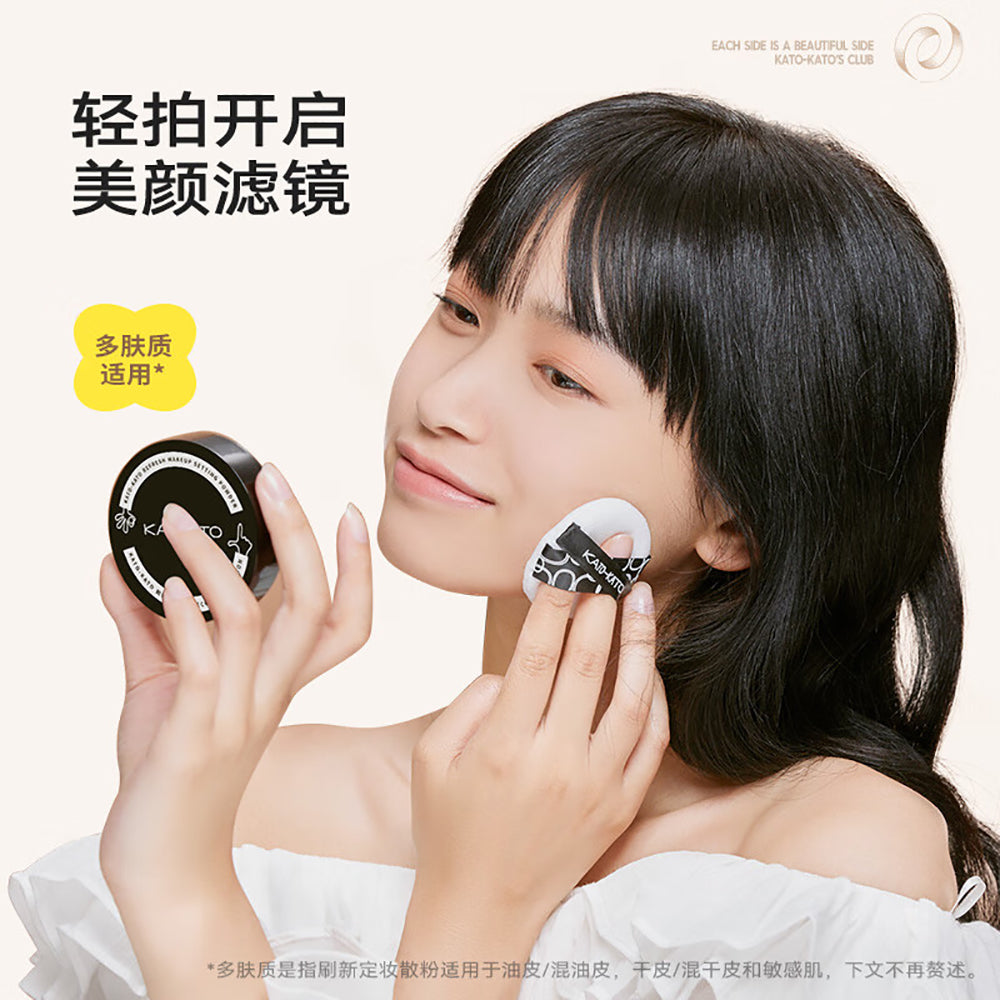 KATO-2.0-Refresh-Makeup-Setting-Powder-#02-1