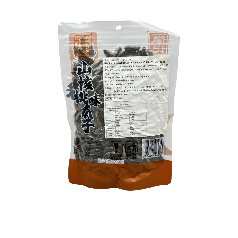 Huiji-Pecan-Flavour-Sunflower-Seeds-220g-2