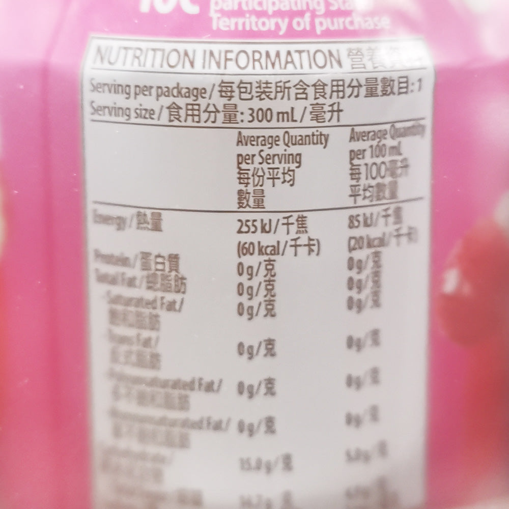 Yang-Xiecheng-Lychee-Flavour-300ml-1