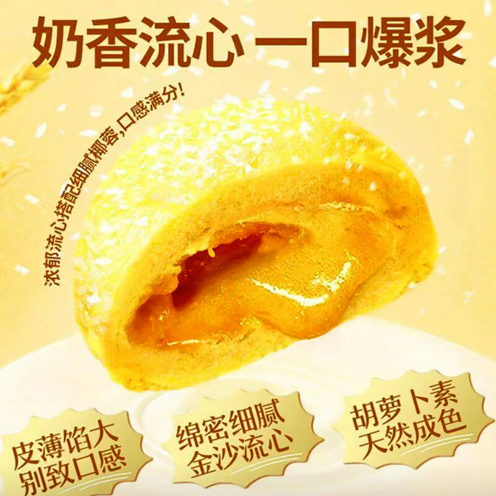 Guangzhou-Restaurant-Frozen-Snow-Mountain-Custard-Buns---6pcs,-225g-1