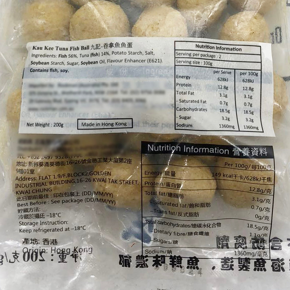 [Frozen]-Jiuji-Food-Tuna-Fish-Balls-200g-1