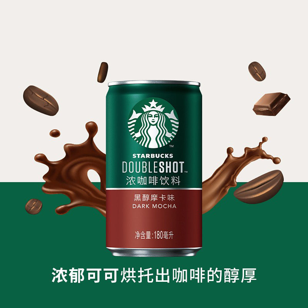 Starbucks-Signature-Series-Dark-Mocha,-180ml-1